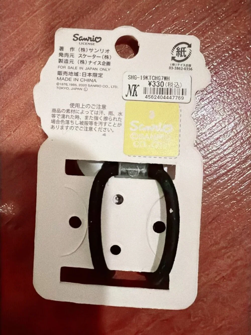 Limited Edition Sanrio Licensed Hello Kitty 50th Anniversary Hair rubber band